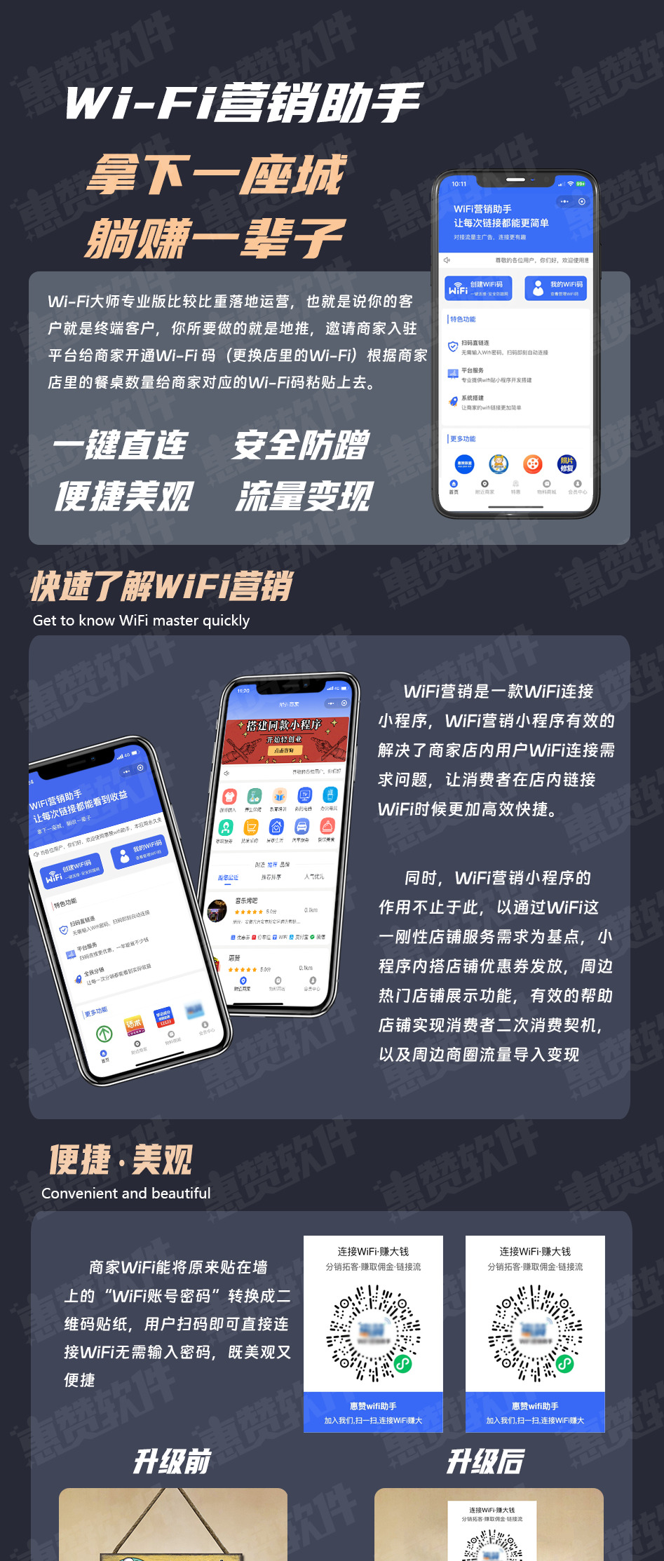 wifi水印_01.png
