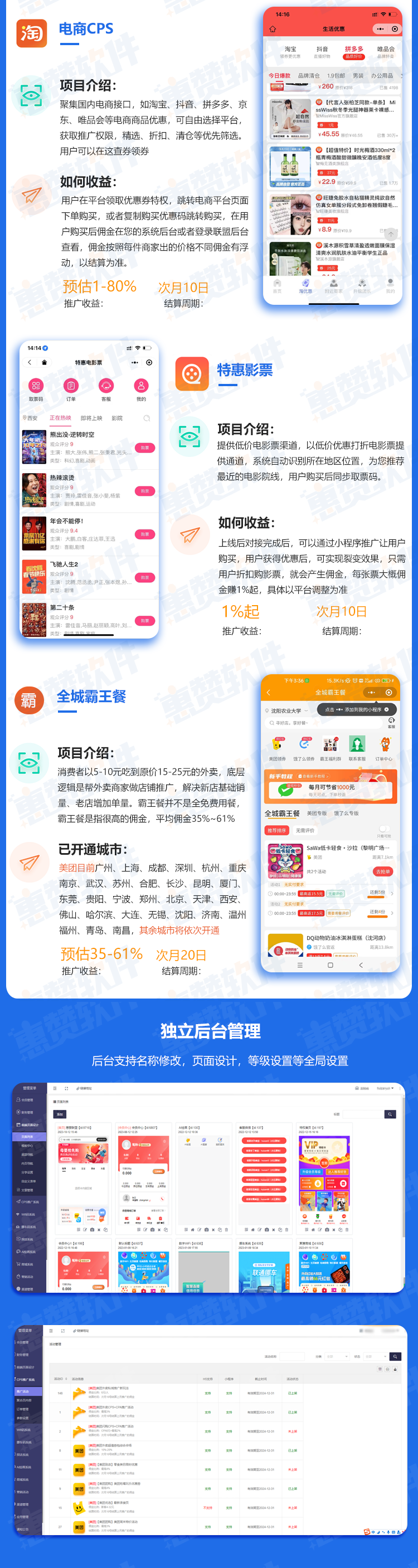 新设计_03.png