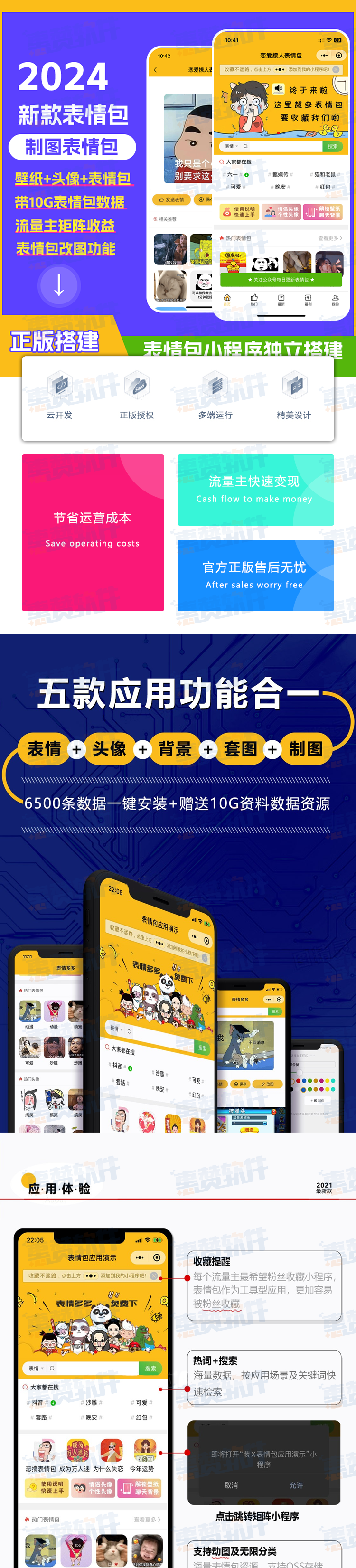 x1水印_01.png