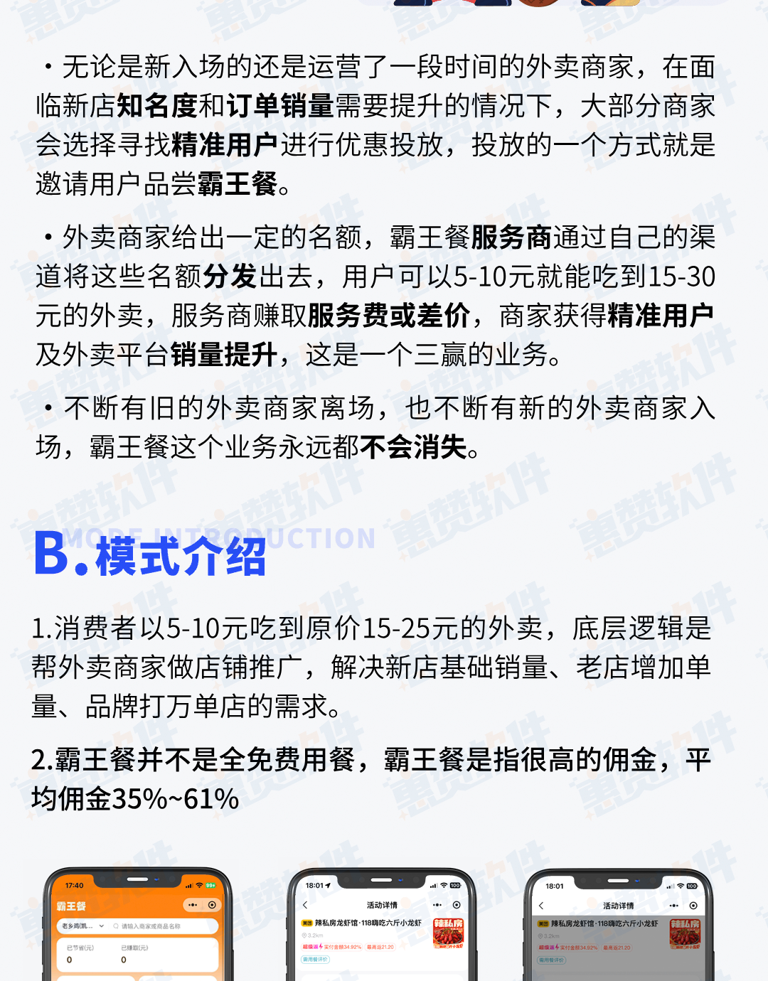 x1水印_02.png