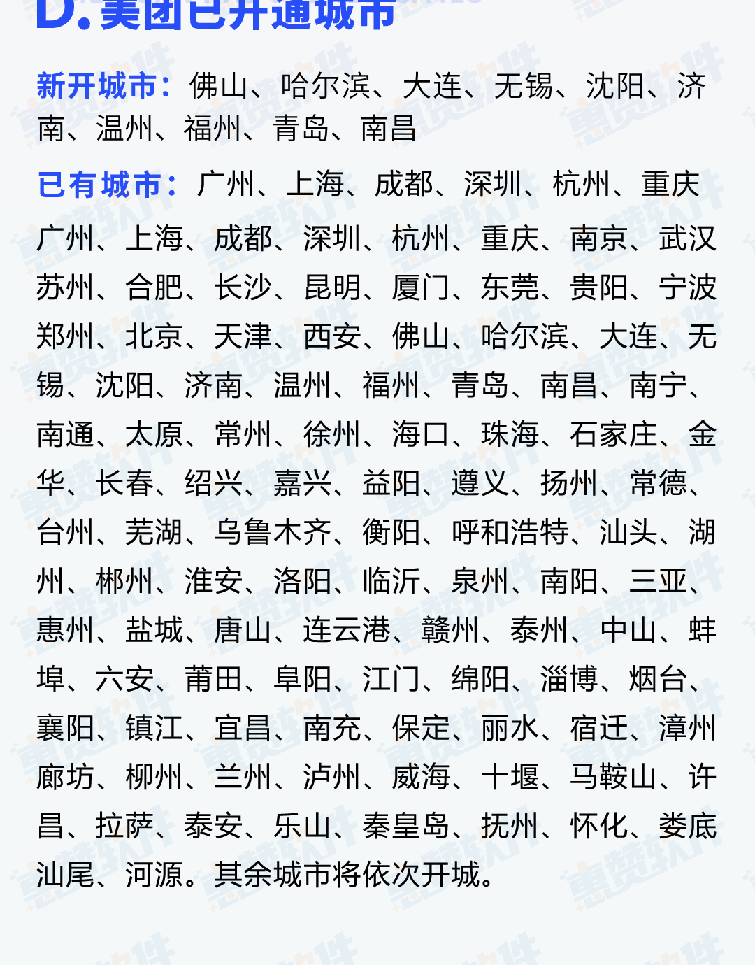 x1水印_04.png