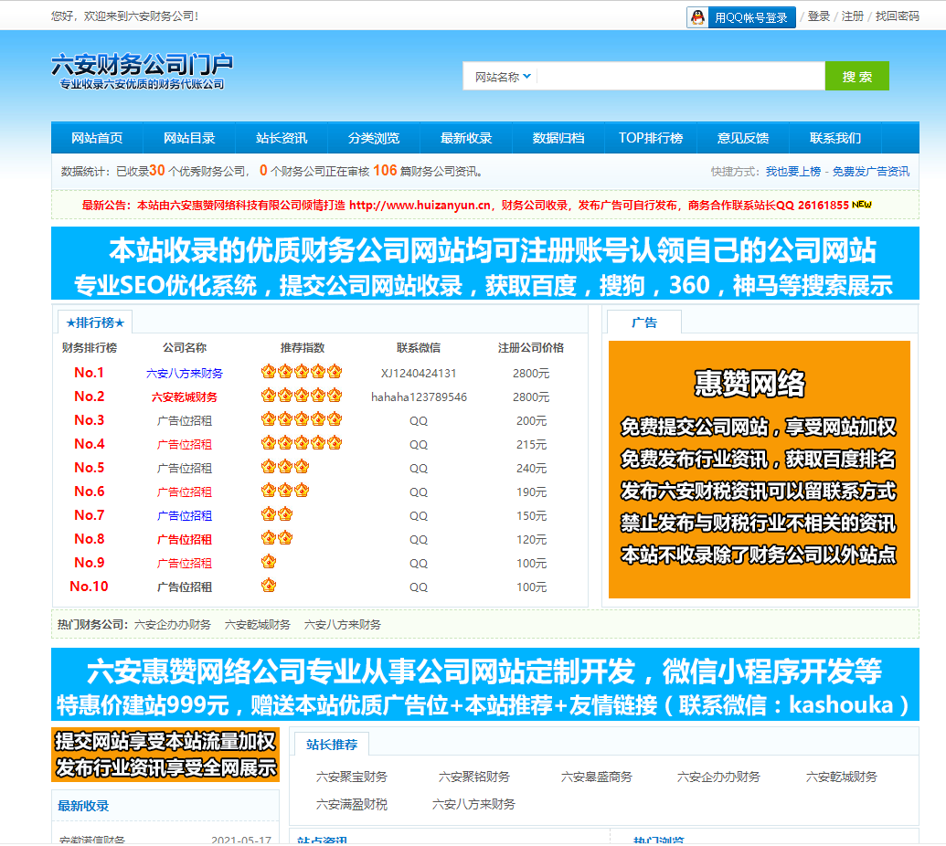 徘徊.png