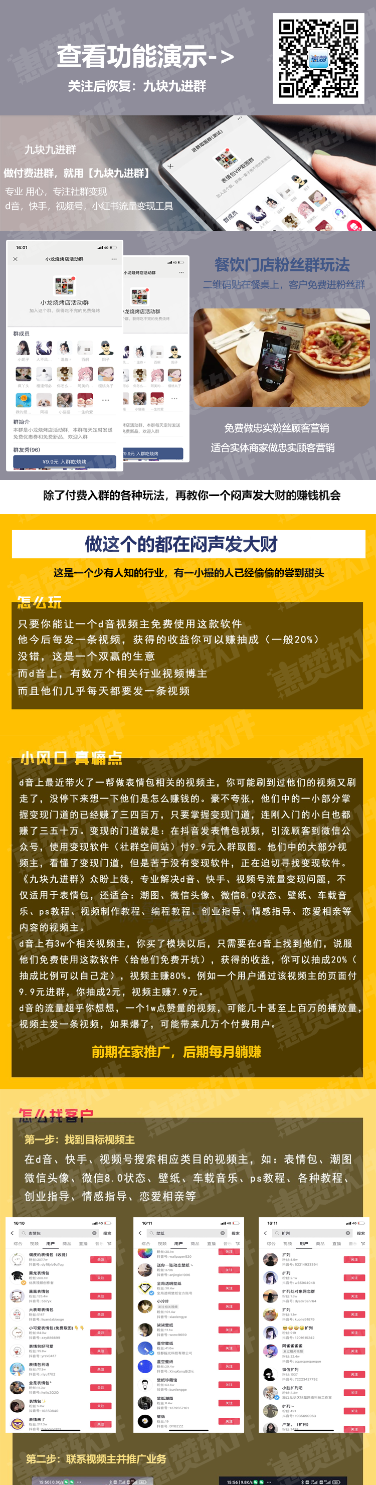 x1水印_01.png