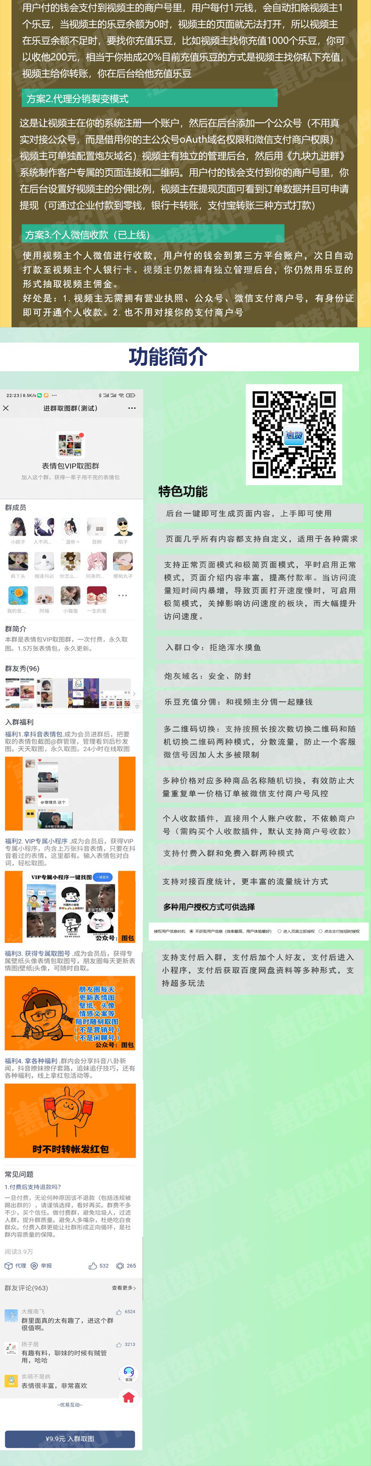 x1水印_03.png