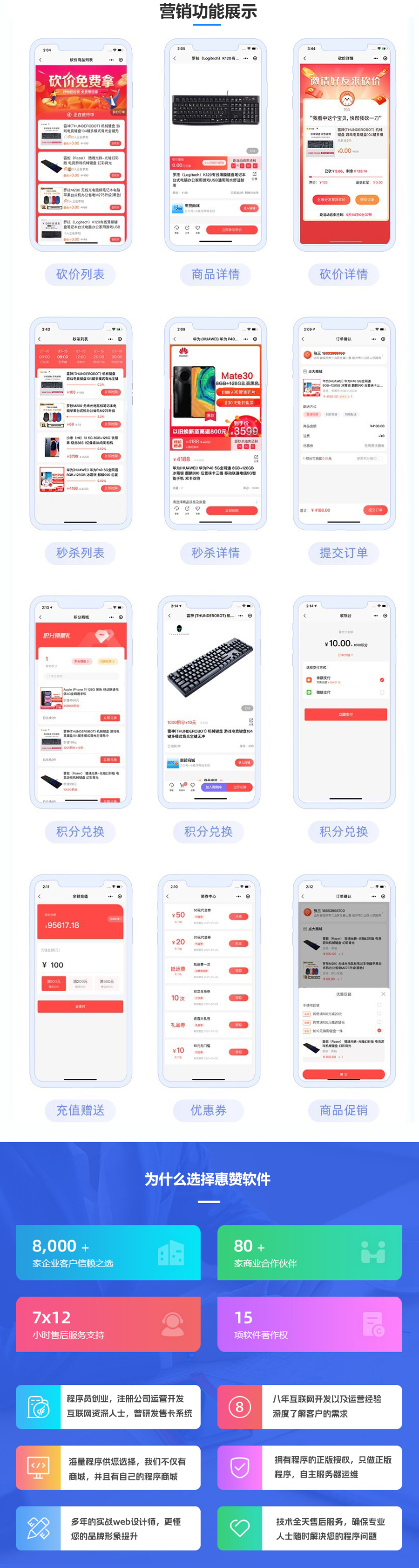 微商城_03.png