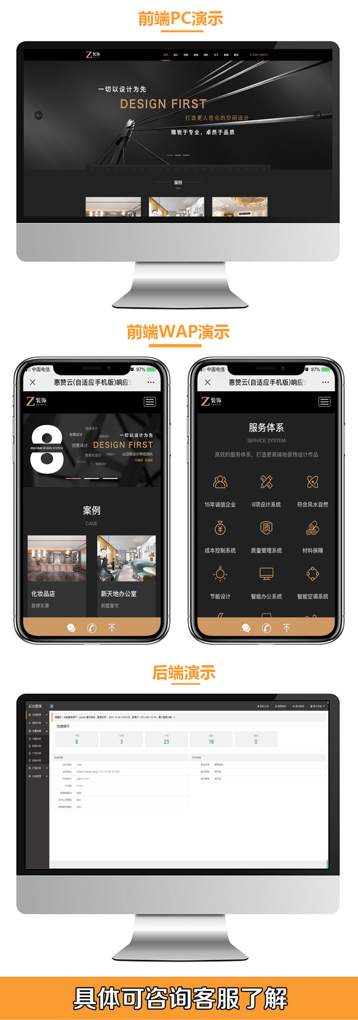 详情素材_01.png