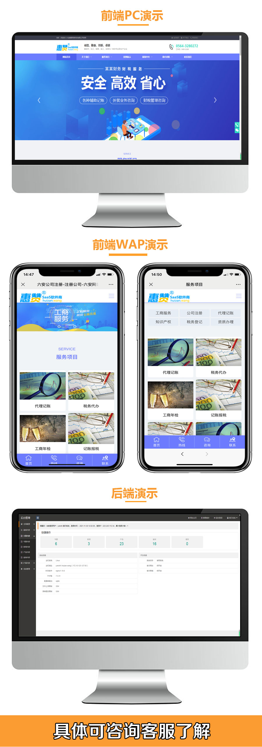 详情素材.png