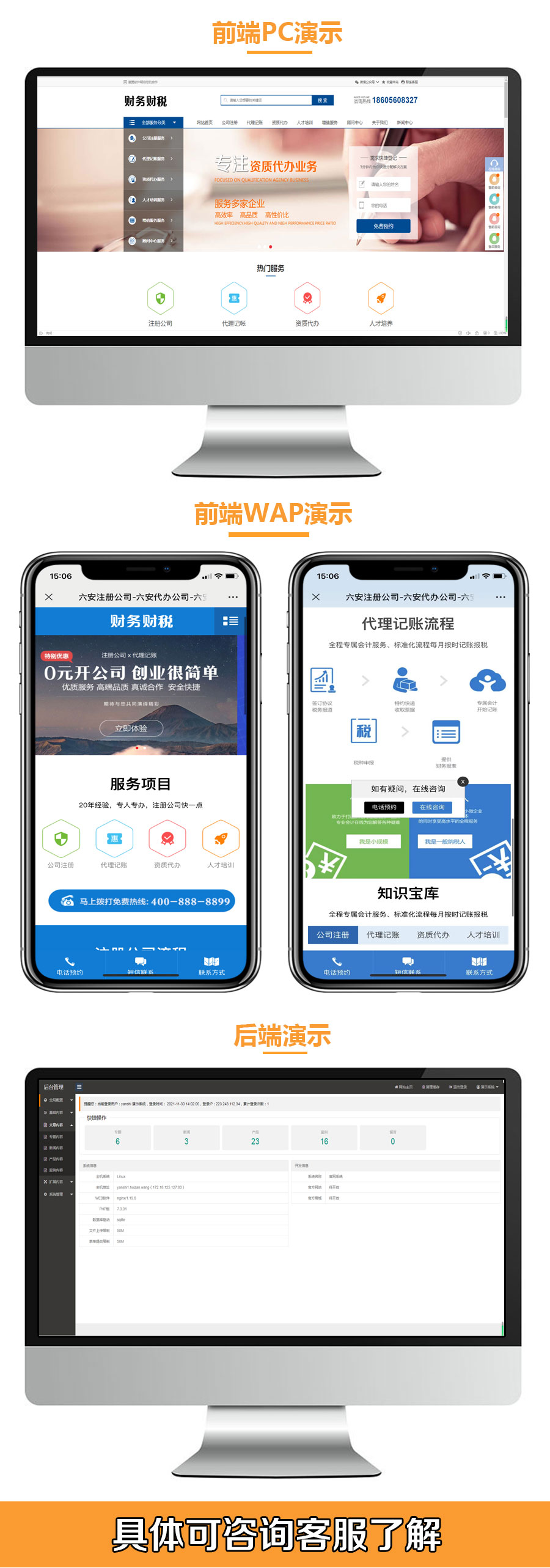 详情素材.png