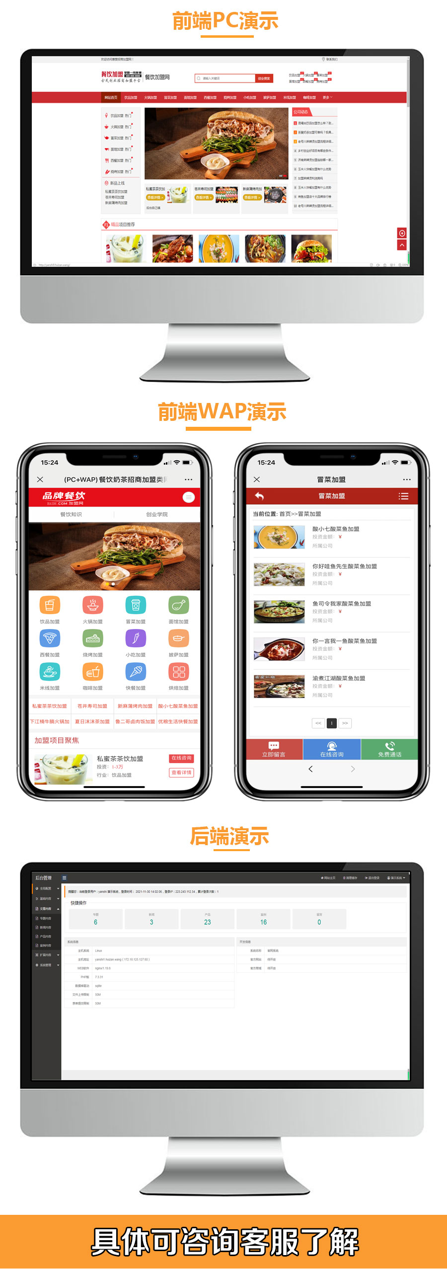 详情素材.png