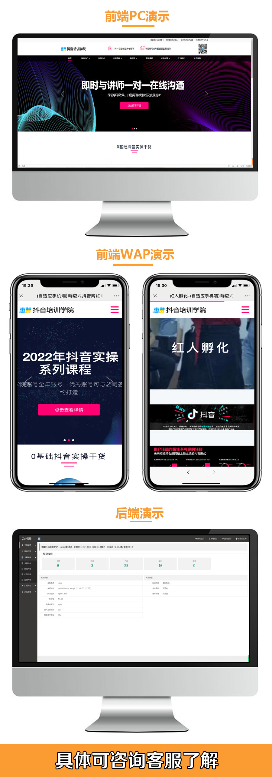 详情素材.png