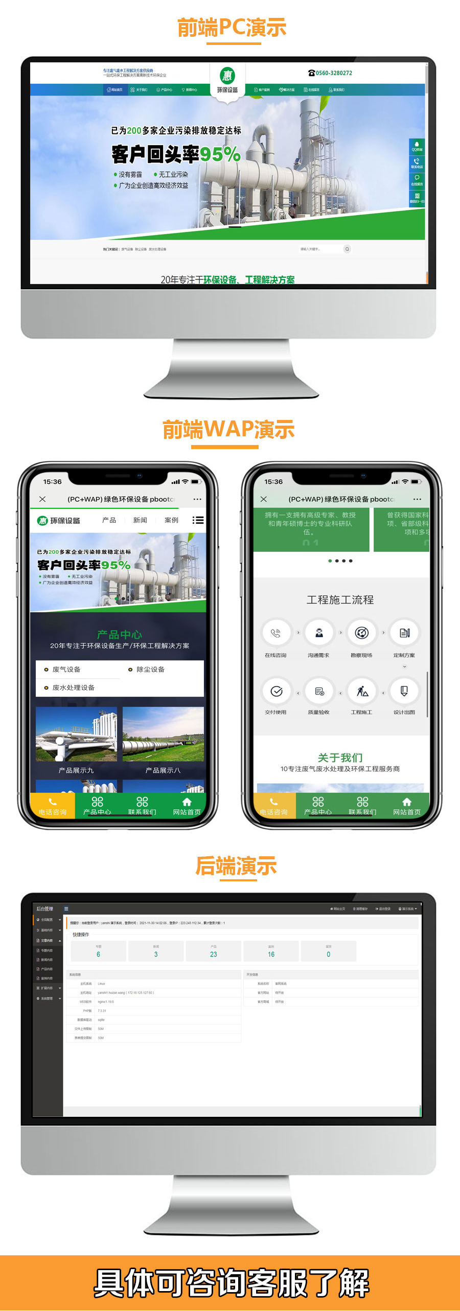 详情素材.png