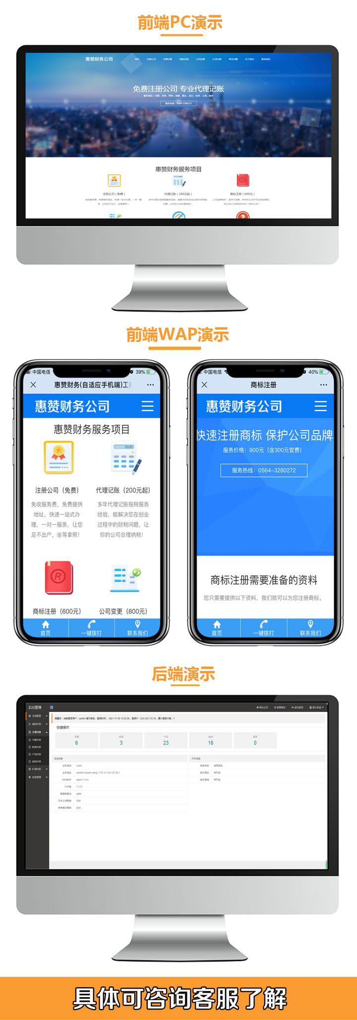 详情素材_01.png