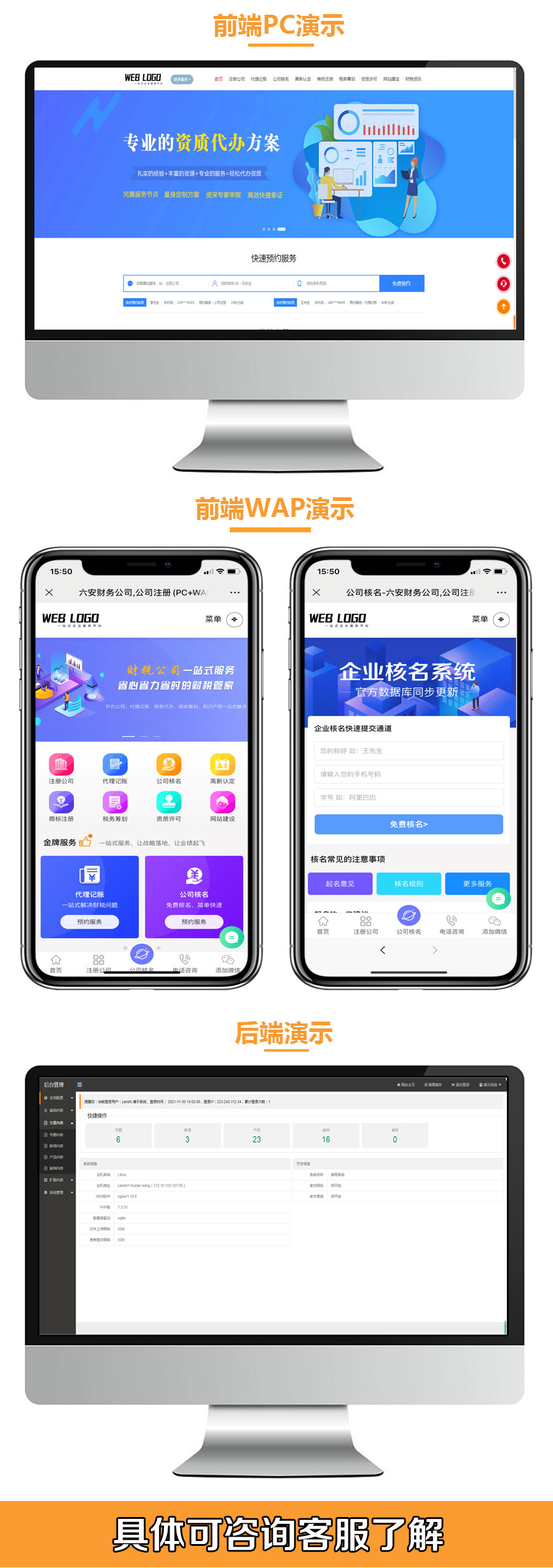 详情素材.png