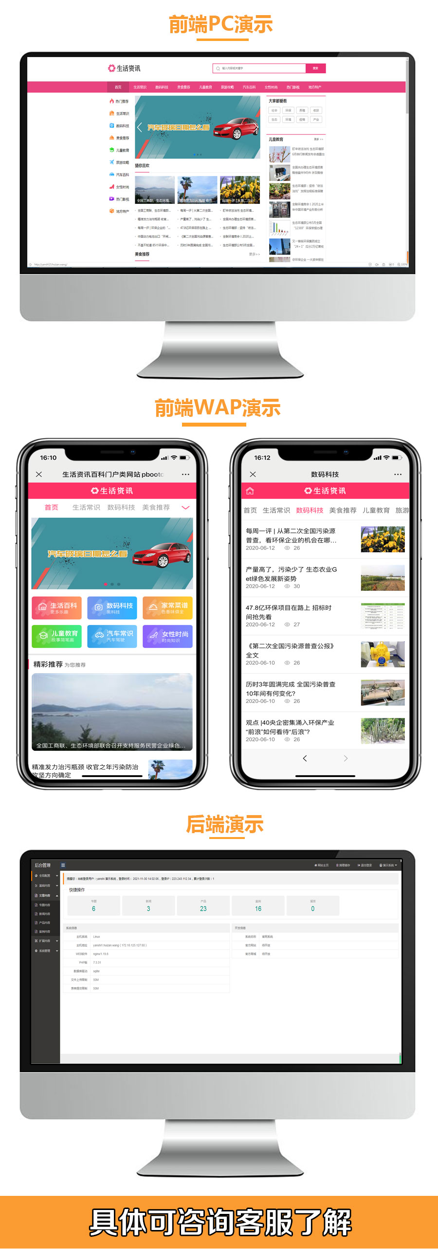 详情素材.png