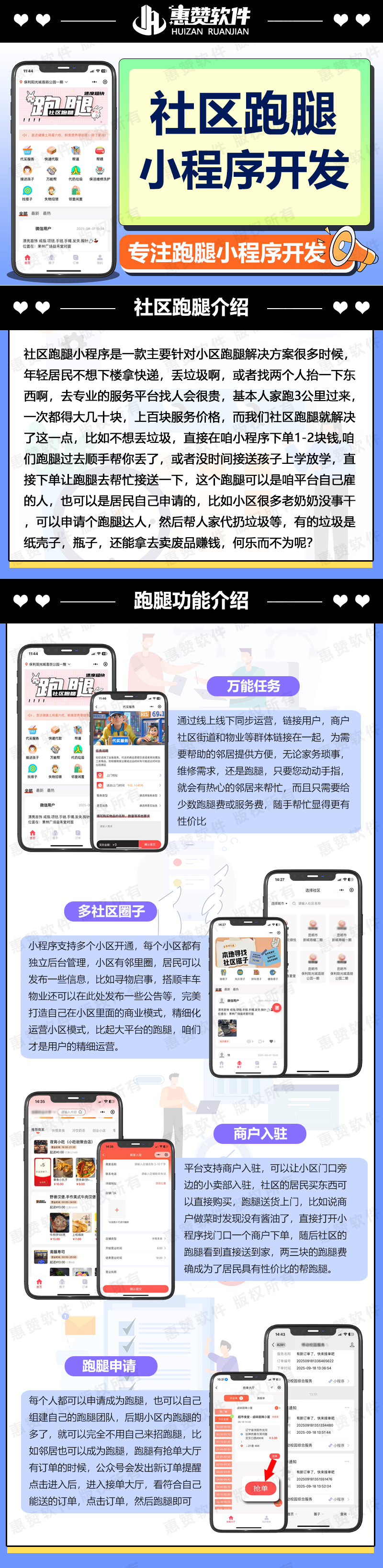 详情.png